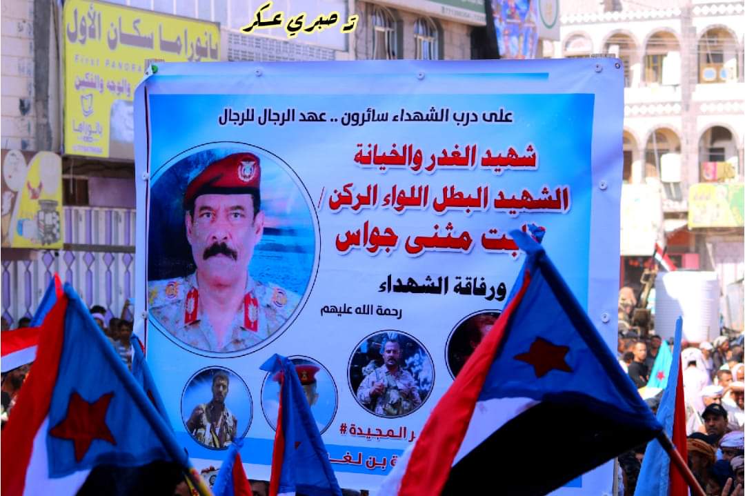 الشهيد ثابت حواس . . اختلاط مشاعر الفرح بالحزن