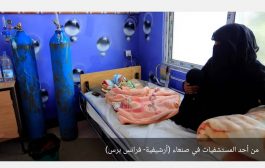 حقن الموت الحوثية.. طبيب من صنعاء