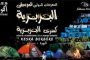 الصين: نحتفظ بحق استخدام القوة ضد تايوان
