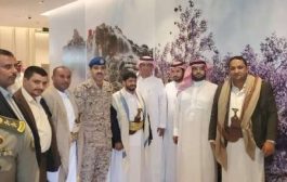زار  ٱسرى التحالف .. وفد السعودية يغادر صنعاء بعد زيارة استغرقت أربعة أيام