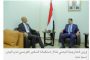 الحوثيون يوقفون خدمة «الجيل الرابع» في معقلهم الرئيس بذريعة مواجهة الانحراف