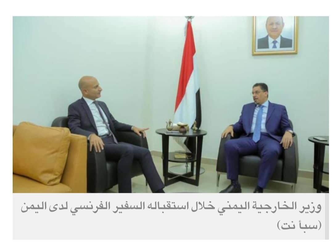 وزير خارجية اليمن: جماعة الحوثي أثبتت عدم رغبتها في السلام