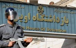 إيران: مقتل 4 سجناء وإصابة 61 في حريق سجن إيفين
