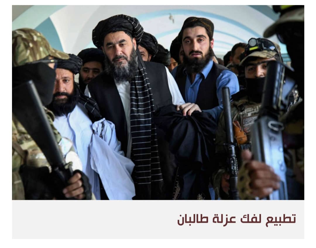 فصيل من حركة طالبان يبدي انفتاحا لإقامة علاقات مع إسرائيل