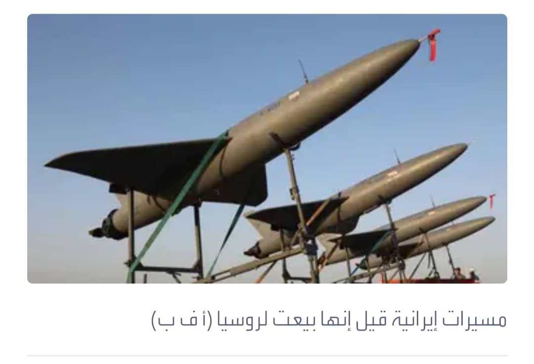 حطام الدرون الإيرانية موجود.. رسالة من كييف للأمم المتحدة