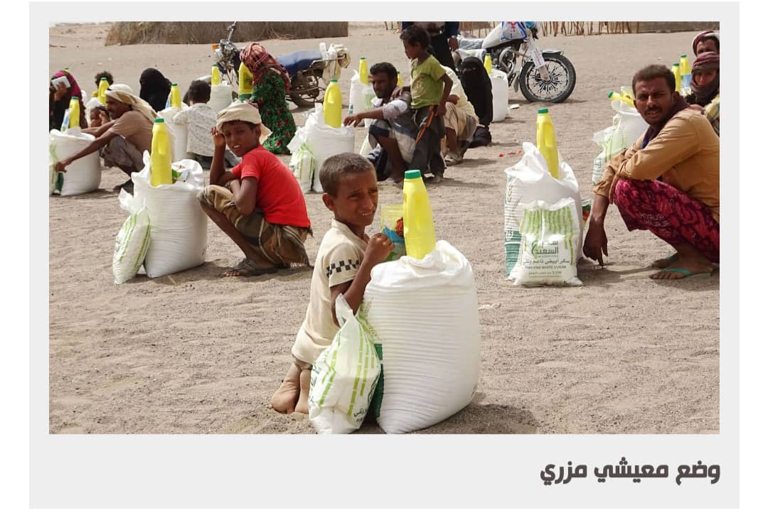 إعادة هيكلة الوفد الحكومي المفاوض لتمثيل جميع القوى الفاعلة في اليمن