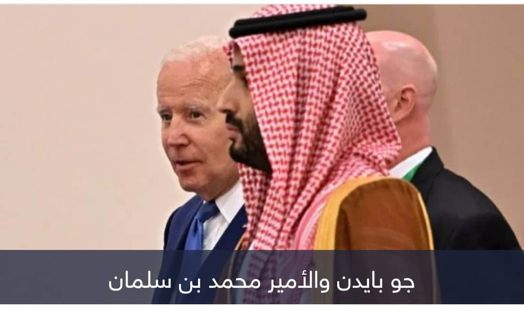 خبراء سعوديون يكشفون سبب غضب بايدن من قرار أوبك+