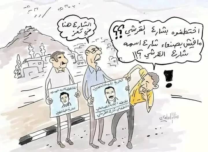 أيوب الصالحي.. 7 أعوام من الإخفاء القسري في سجون الإخوان في تعز