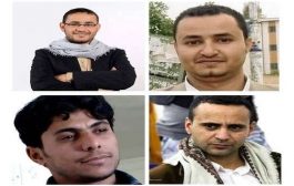 اتحاد الصحفيين العرب يتضامن مع الصحفيين المختطفين لدى الحوثي