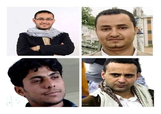 اتحاد الصحفيين العرب يتضامن مع الصحفيين المختطفين لدى الحوثي