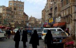 البيان إماراتية: إصرار الحوثيين على التصعيد سيفاقم الأزمة الاقتصادية والإنسانية
