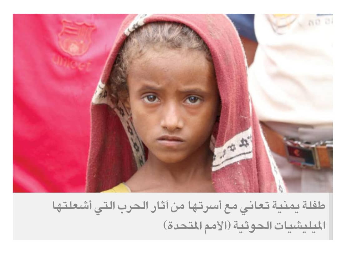 122 حالة انتحار سجلتها مناطق سيطرة الحوثيين خلال 6 أشهر