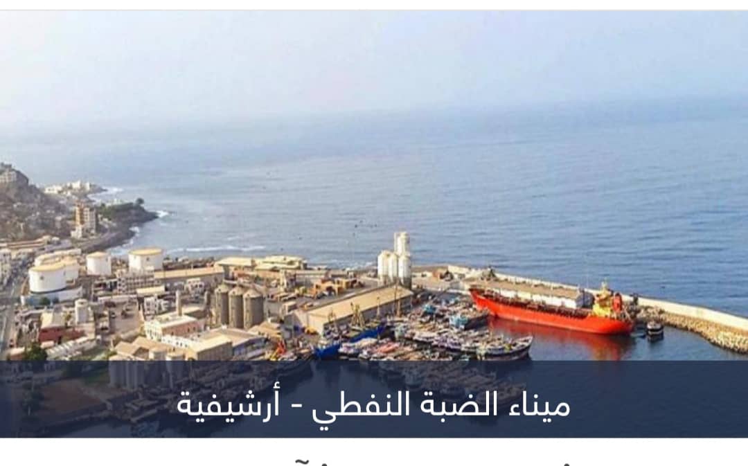 استهداف منشآت النفط.. إرهاب حوثي يهدد أمن العالم