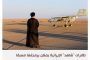  قيادة محور أبين تنعي 4 من جنود القوات المسلحة الجنوبية  
