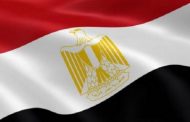 بيان رسمي مصري حول هجوم جماعة الحوثي