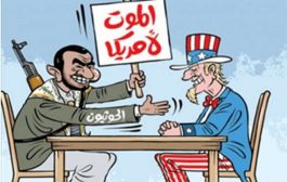 لتعزيز الهدنة باليمن .. أمريكا لا تزال تعول على سلطنة عمان
