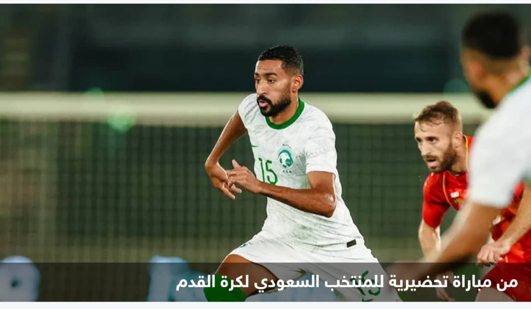 8 منتخبات مونديالية تستعد ب9 مباريات ودية في الإمارات