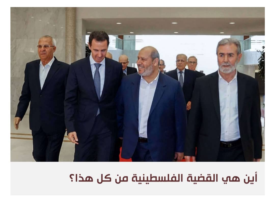 بين حماس قطر، وحماس إيران.. أين هي القضية؟