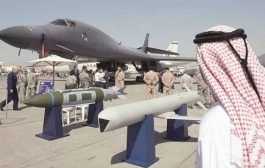 الأميرة ريما : خفض مبيعات الأسلحة المملكة يعرض الأمريكيين لتهديدات الحوثي