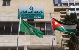 ما موقف إخوان الأردن من إعادة حماس علاقتها مع النظام السوري؟