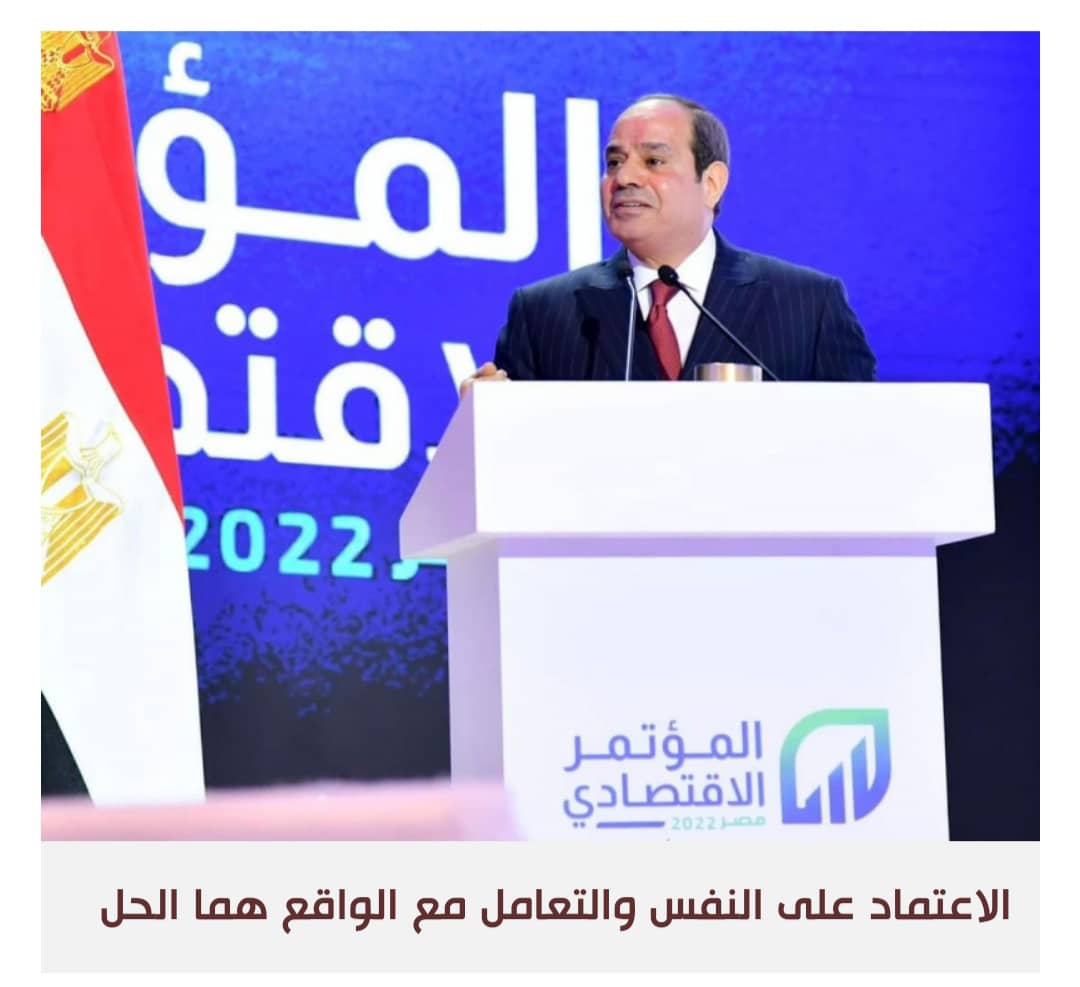 رسائل السيسي إلى دول الخليج: لا مواقف مجانية من مصر في المستقبل