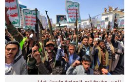 تغير في المزاج الدولي حيال الحوثيين
