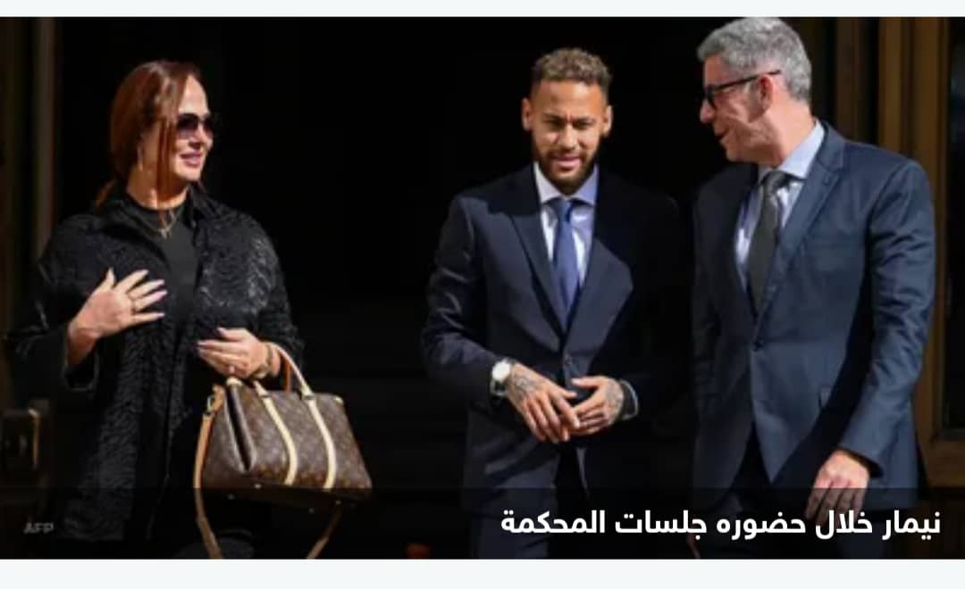 المحكمة تصدر قرارها بشأن قضية صفقة نيمار لبرشلونة