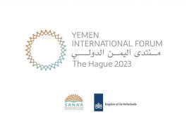 هولندا تعلن استضافتها منتدى اليمن الدولي الثاني 2023