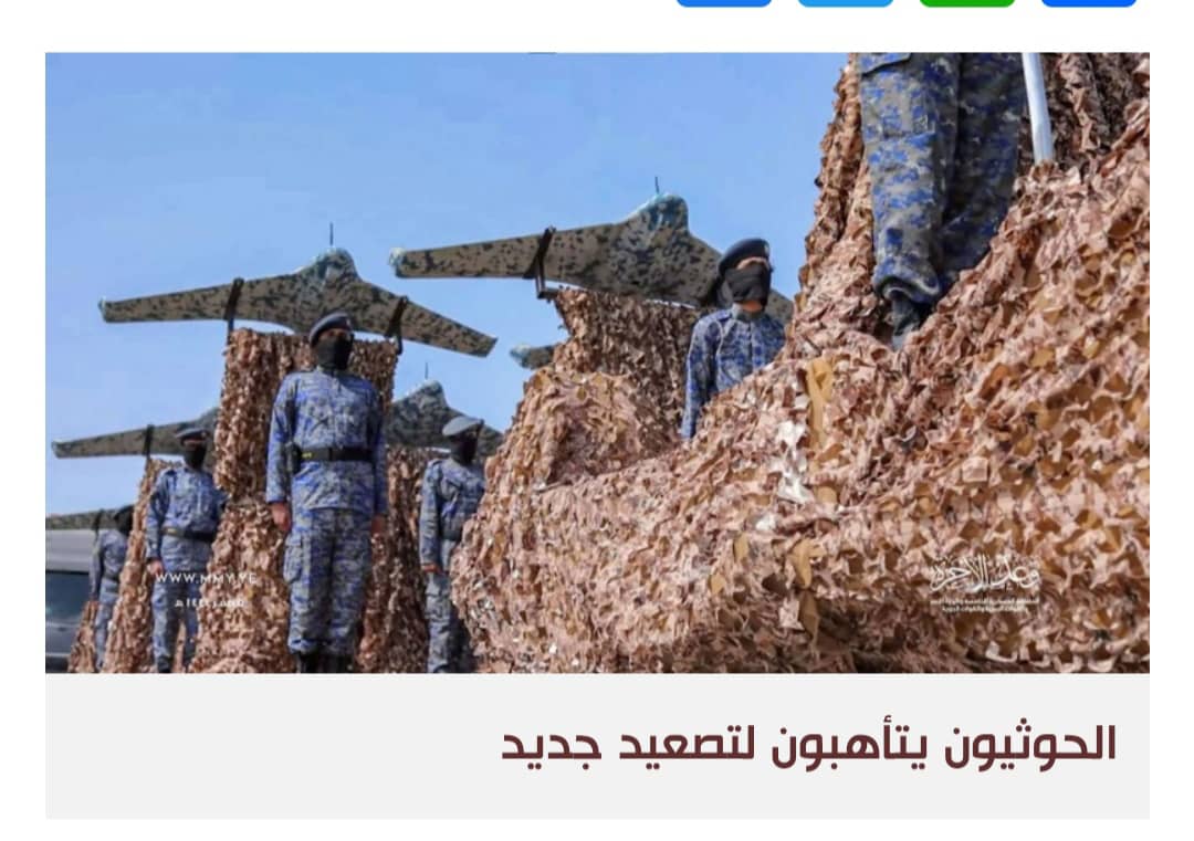 مسيّرات حوثية لا تغادر سماء المنشآت النفطية في جنوب اليمن