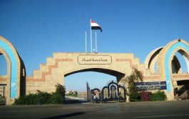 مليشيات الحوثي تفرض دورات إجبارية طالبات جامعة ذمار