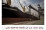 للمشاركة في القمة العربية .. العليمي يغادر عدن متوجهاً إلى الجزائر