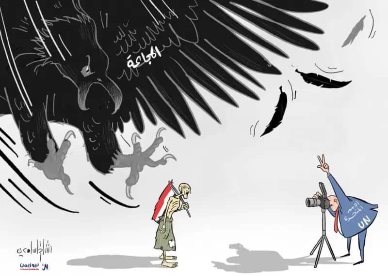 استراتيجيات فاشلة  .. 85 % من المساعدات الأممية تذهب لمناطق الحوثي