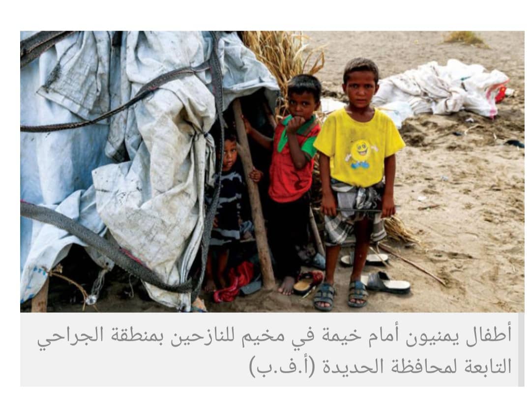 تجار يمنيون يرفضون مخططاً حوثياً للاستيلاء على المدخرات البنكية