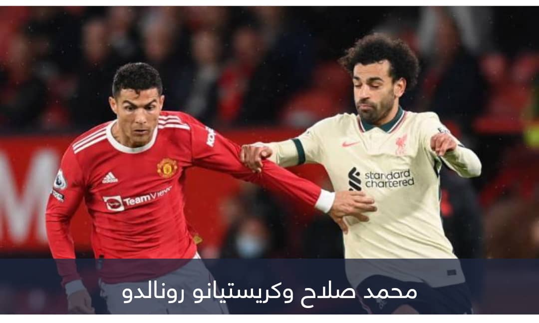 محمد صلاح يتصدر.. أكثر 5 لاعبين تأثيرا على أسماء أطفال العالم