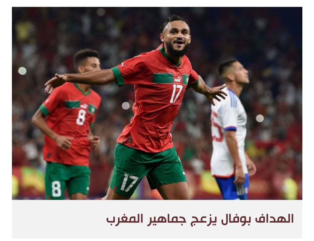 صدمات من إسبانيا وفرنسا تربك حسابات المغرب