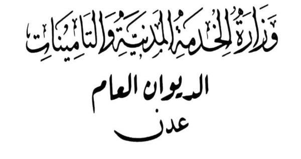 معلمون متعاقدون يشكون تجاهل وزارة الخدمة المدنية لهم