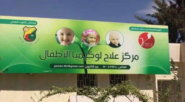 الحكومة اليمنية تطالب بتحقيق دولي بوفاة أطفال في صنعاء