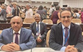 يستمر لمدة 4 ايام .. وزارة الصحة اليمنية تشارك بالمؤتمر الدولي الرابع بكوبا