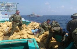 الاعلان عن ضبط شحنة مخدرات على متن قارب في خليج عدن