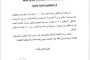 في عدن : تدشين حملة التوعية لصرف الحولات النقدية لمستفيدي الرعاية الاجتماعية