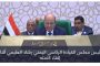 عدن.. انعقاد الموتمر الطبي الثالث لجمعية اطباء القلب 