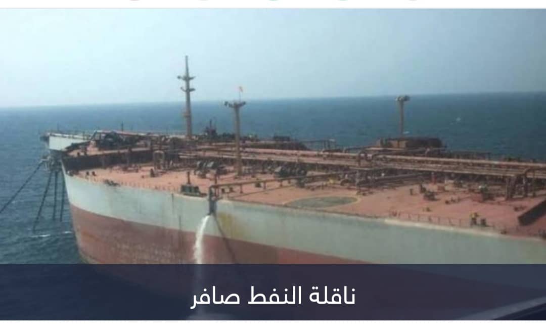 مليشيات الحوثي تبتز العالم بـ