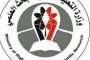 صراع الأجنحة الحوثية يمتد إلى قادة الأجهزة الأمنية في إب