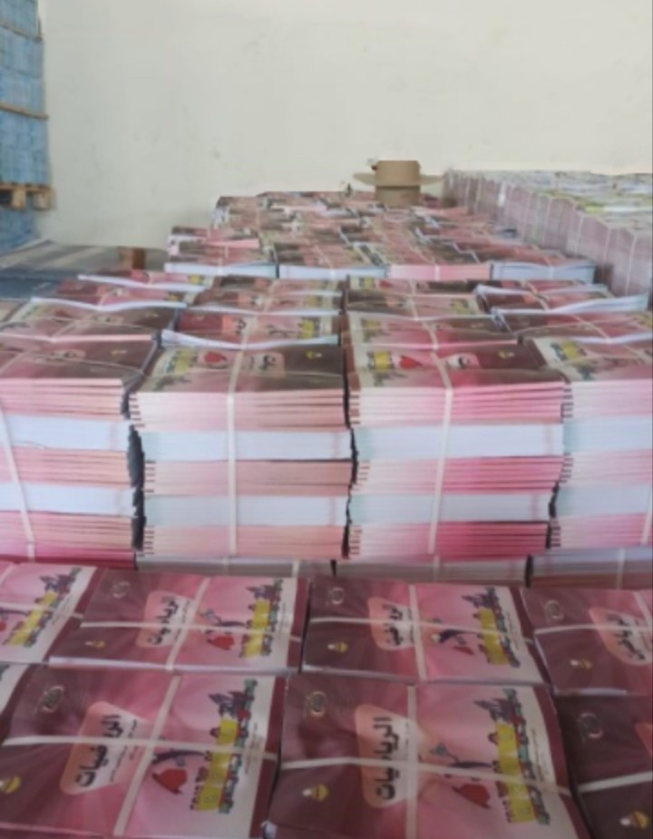 المؤسسة العامة لمطابع الكتاب المدرسي ترحل أكثر من ثلاثين ألف كتاب إلى سقطرى