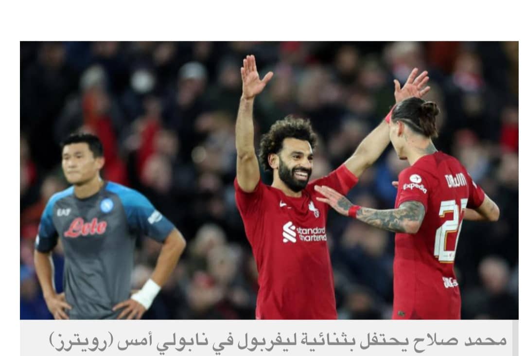 محمد صلاح: خطة ليفربول ليست من عملي لكني أُفضل اللعب بثلاثة مهاجمين