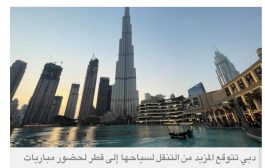 دبي تصدر أول تأشيرة سياحية لكأس العالم 2022