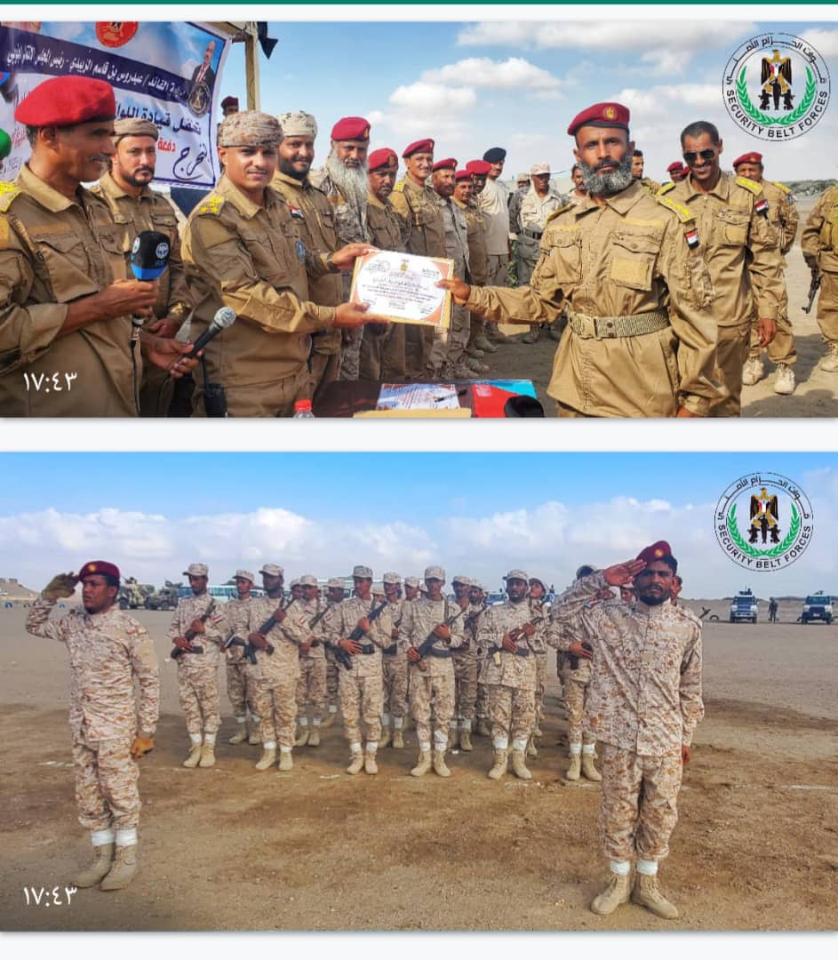 اللواء السابع دعم وإسناد يحتفل بتخرج دفعة جديدة من قواته