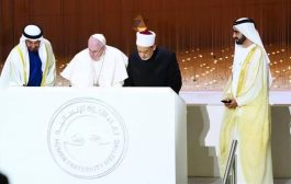 صحيفة فرنسية: الإمارات تُشكل مُنطلقاً فريداً للحوار والتآخي والتسامح بين الديانات