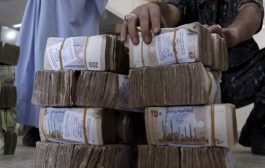 من أين جاؤوا بها؟ .. موارد مالية ضخمة في يد الحوثيين