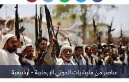 هجمات الحوثي تصل مصادر الطاقة باليمن.. ابتزاز سياسي وحرب تجويع